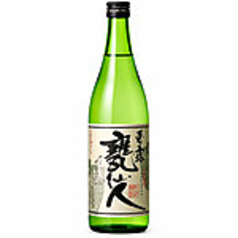 玉露甕仙人 S