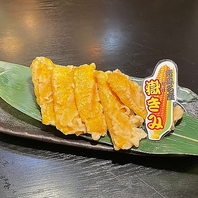 郷土の香りをそのままに