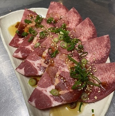 塩タン