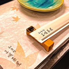 和食処 三咲茶屋の特集写真