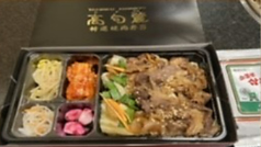 牛プルコギ弁当