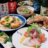 居酒屋 ゆったり魚場 ひよりのおすすめ料理3