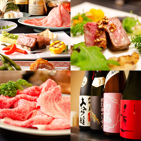 400年の歴史が織りなす伝統の味「近江牛」の世界へようこそ