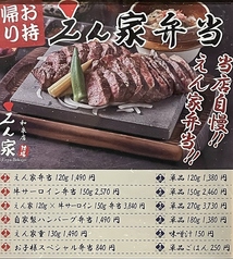 ご飯の大盛り無料！