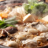 酔一 新小岩店の写真