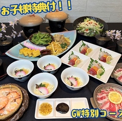大漁奉市 たいりょうほうしのコース写真