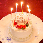 お誕生日・記念日にはパティシエ特製ホールケーキのご用意が可能です。