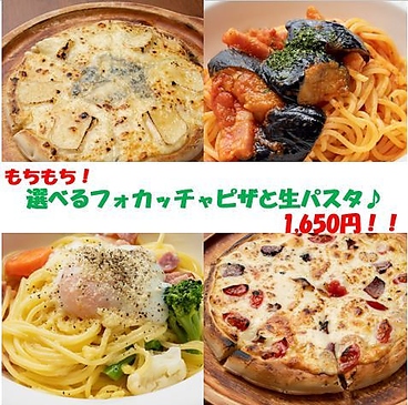 CAFFE PIZZA DEL POPOLO 梅田スカイビル店のおすすめ料理1
