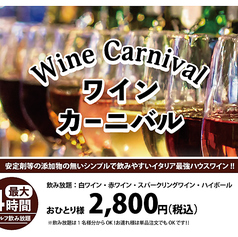 ビストリア 新所沢店のコース写真