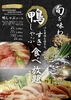 しゃぶしゃぶ 但馬屋 所沢店