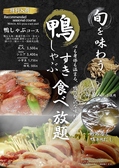 しゃぶしゃぶ 但馬屋 所沢店の詳細
