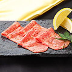 ミルフィーユタン