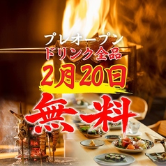 まつ井のコース写真