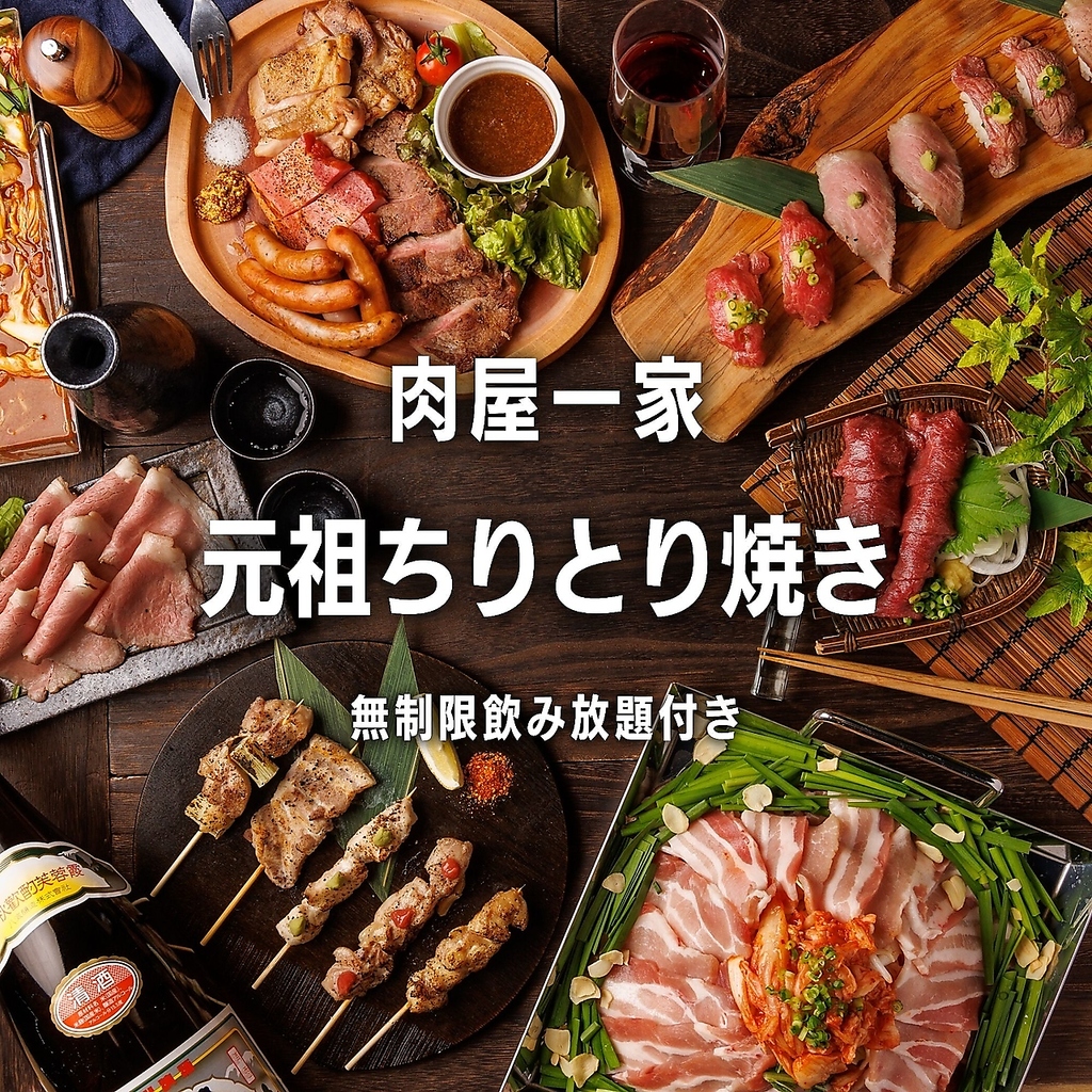 女子会ならぬ男子会にもオススメ！