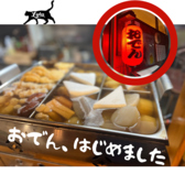 ライラ食堂のおすすめ料理3