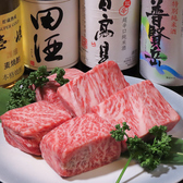 二代目 炭蔵のおすすめ料理3