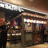 大阪メトロ谷町線 東梅田駅(出入口1) 徒歩2分とアクセス抜群です。