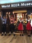 世界のビール博物館 大名古屋ビルヂング店の詳細
