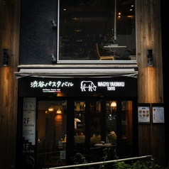 WAGYU YAKINIKU TOKYO ワギュウ ヤキニク トウキョウ 渋谷店の雰囲気3