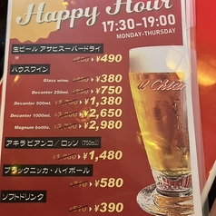 月～木曜日17:30～9:00限定！ハッピーアワー開催中♪