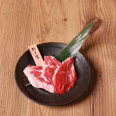ちょい盛り ロース