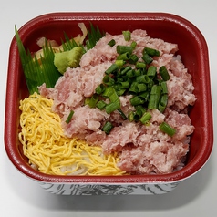 ネギトロ丼