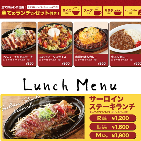 ビストロ料理とワインのお店 エイジングハウス 1795 堂島店 THE