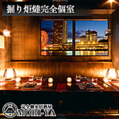 MORI YA 横浜西口店特集写真1