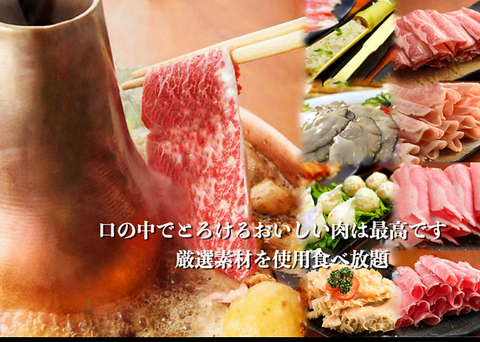 赤羽駅近、団体もOK。肉・野菜・海鮮揃い、無添加スープで健康志向の火鍋体験をどうぞ