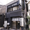 博多味処 いろは 梅田店のおすすめポイント3