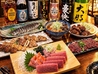 neo大衆居酒屋 ネヴァーランドのおすすめポイント1