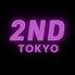 2ND TOKYO セカンド トーキョー 六本木店のロゴ