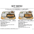 料理メニュー写真 餃子歩兵 東日本橋店限定!! ディナー「セットメニュー」　■「月～木、祝日」の17:00から販売です。