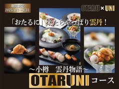 SUSHI＆GRILL イルオナイのコース写真