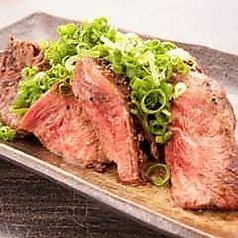 牛ハラミ焼き 葱ぽん酢