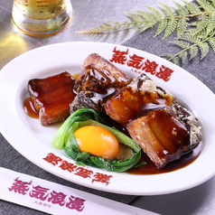 角煮酢豚