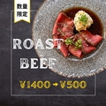 一期一愛 いちごいちえのおすすめ料理1
