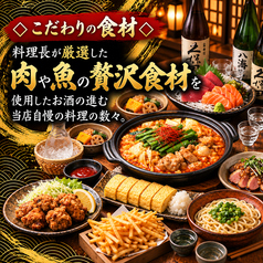 【個室完備】北海道和食　海鮮橘 すすきの店　※喫煙可のおすすめ料理2