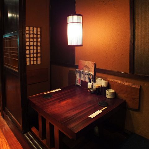 塩梅 五反田店 五反田 居酒屋 ネット予約可 ホットペッパーグルメ