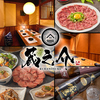 居酒屋 蔵之介 KURANOSUKE 梅田店