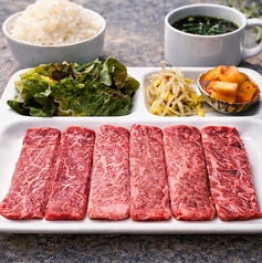 やきにく屋 梨花苑のおすすめランチ1