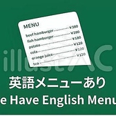 英語メニューもあります！お気軽にお申し付け下さい。日本に来たら是非、ナカヒデで日本の海鮮を味わって頂きたいです。新鮮な海の幸と心を込めたおもてなしで、お待ちしております。#梅田＃海鮮＃飲み放題＃宴会＃貸し切り＃昼飲み＃居酒屋＃喫煙可能#梅田＃海鮮＃飲み放題＃宴会＃貸し切り＃昼飲み＃居酒屋＃喫煙可能
