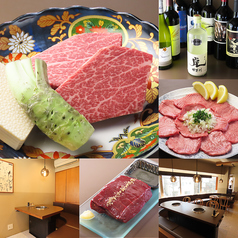 焼肉王騎の写真