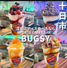 SPORTS CAFE & BAR BUGSY バグジーのおすすめポイント1