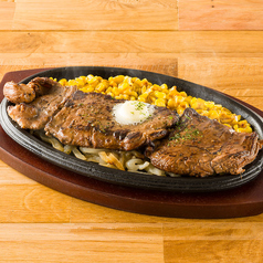 名物!鉄板牛ハラミステーキ 300g
