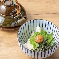 梅茶漬け