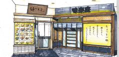 味楽座 学園前店イメージ