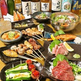 冨ノ家 tomika 西川口店のおすすめ料理2