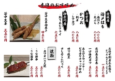 創作料理 宴ENのおすすめ料理1