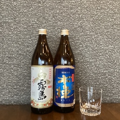 白霧島・木挽ブルー